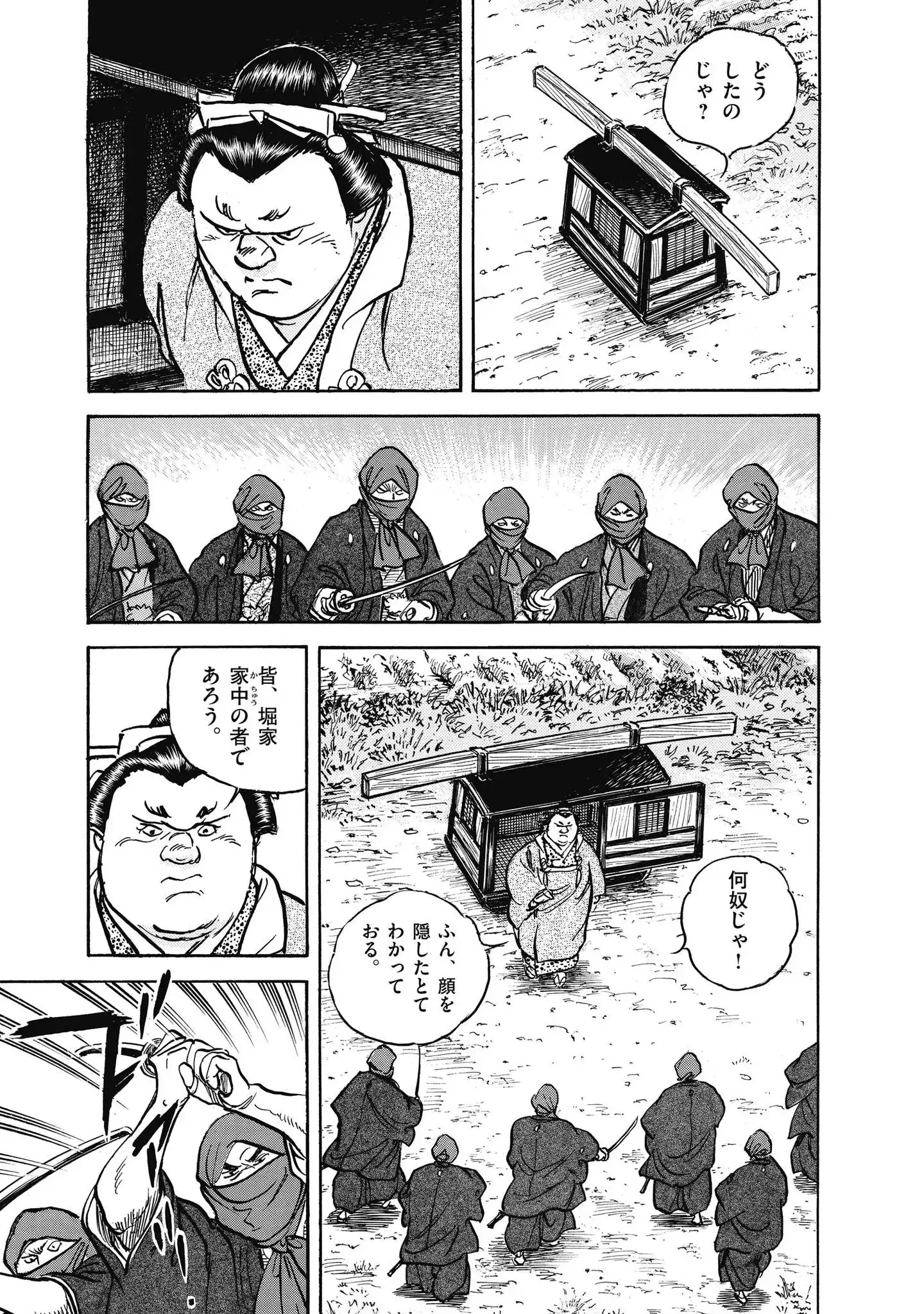 P39