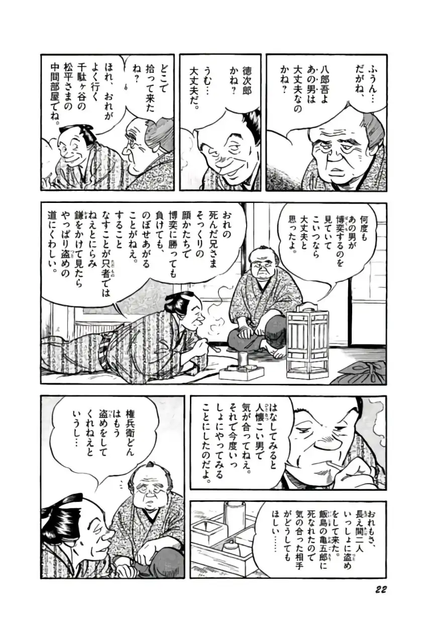 P18