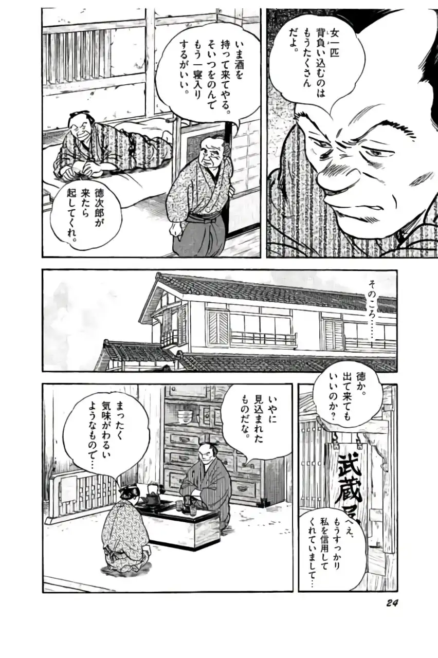 P20