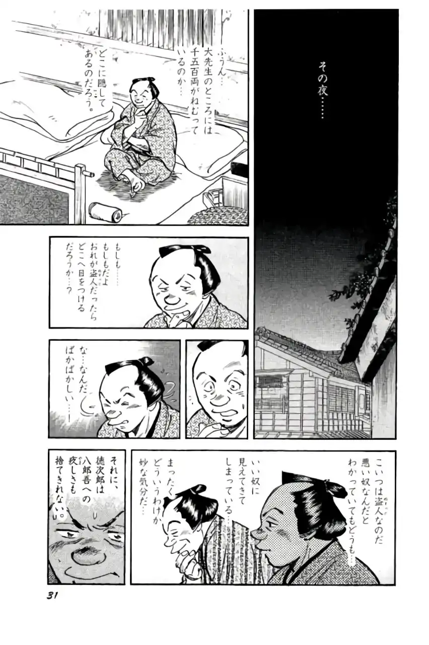P27