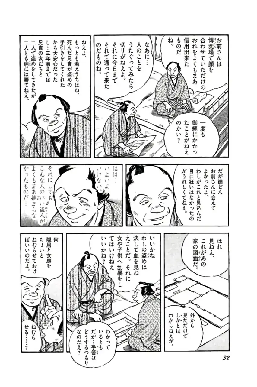 P28