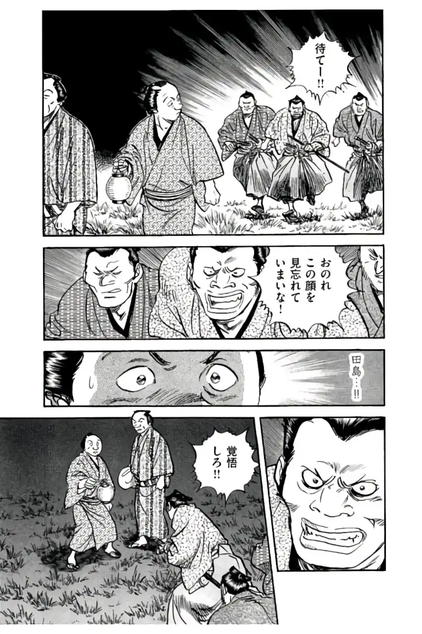 P39