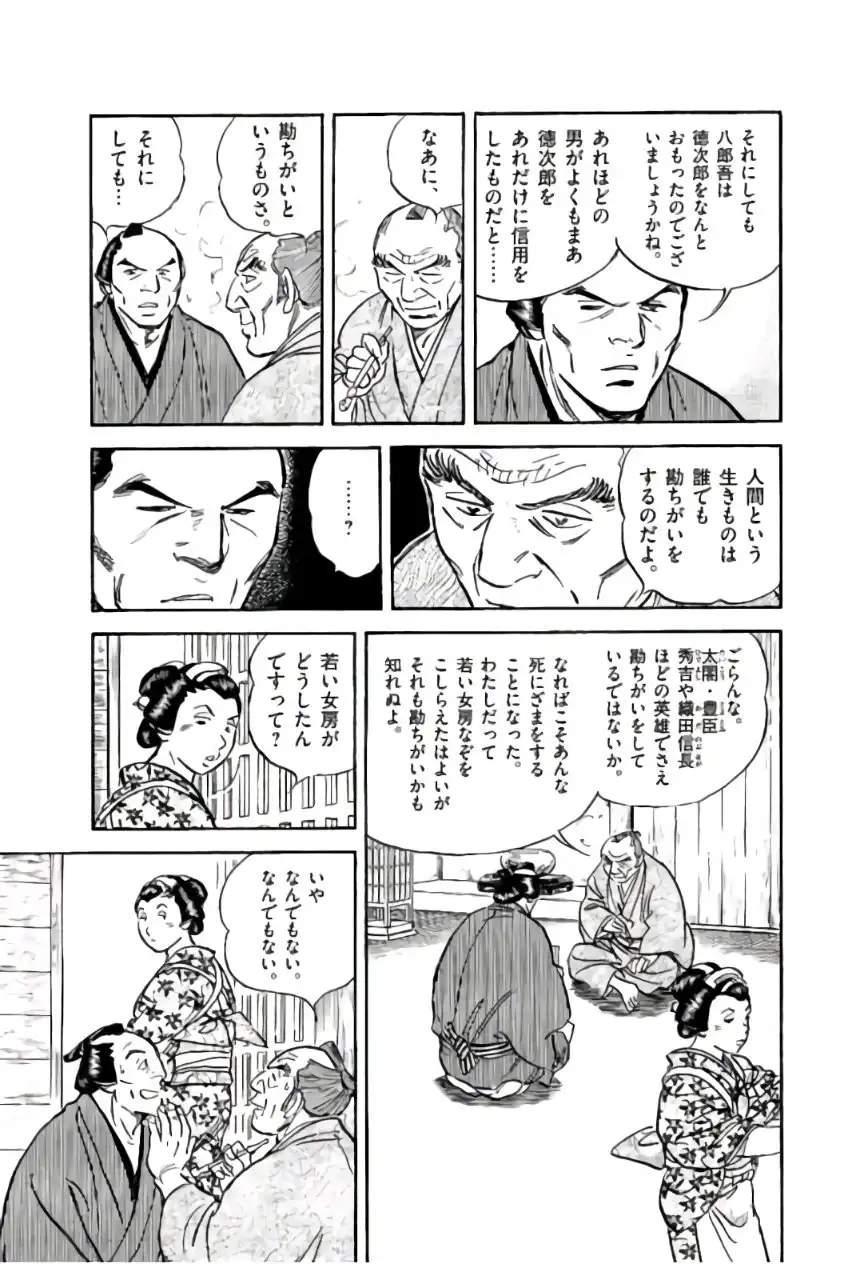 P53