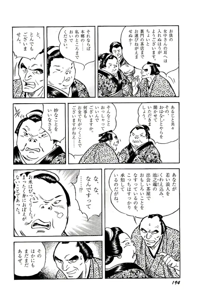P28