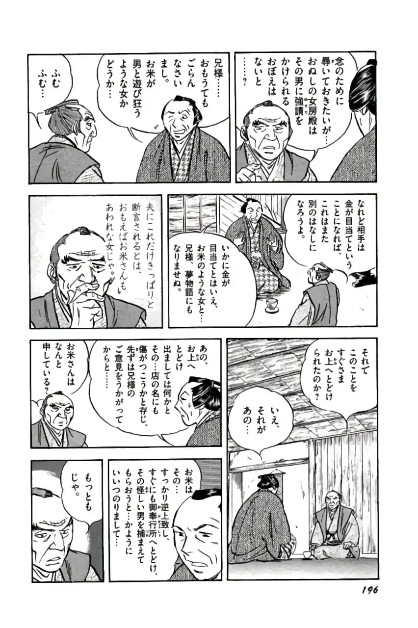 P30