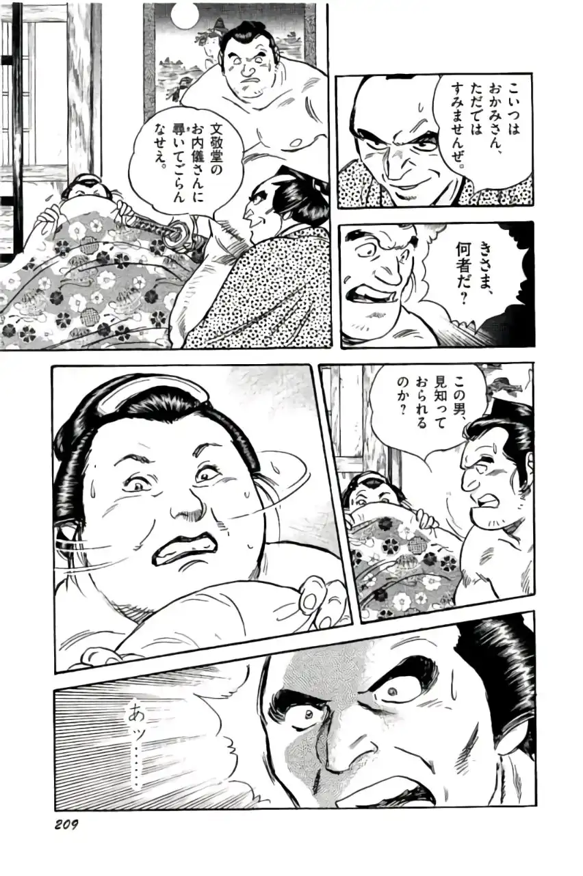 P43