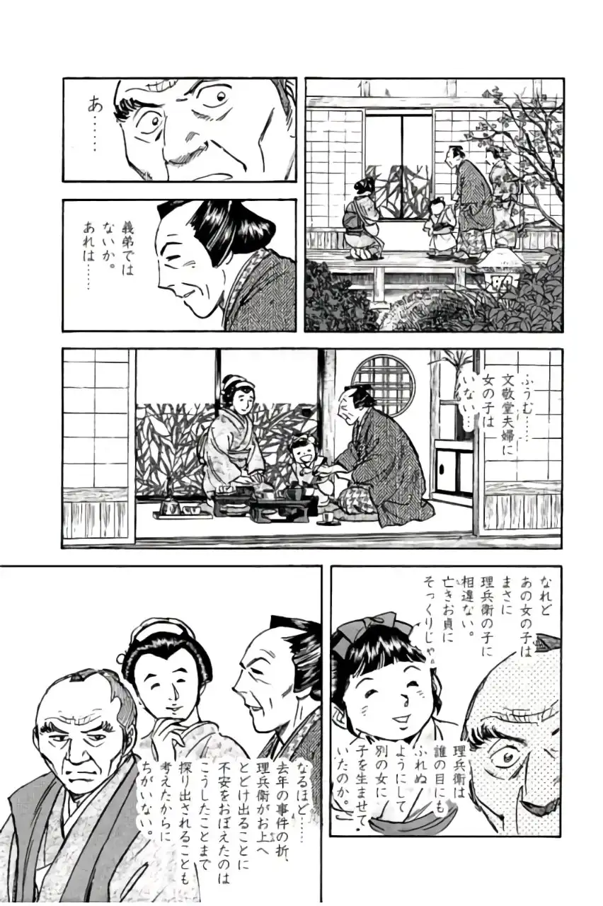 P53