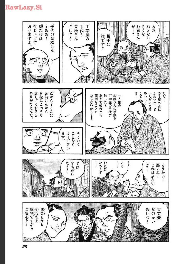 P19