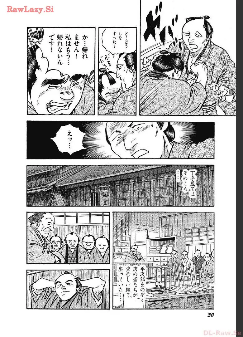 P26
