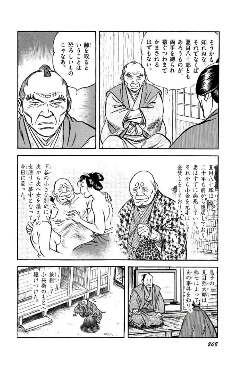 P42