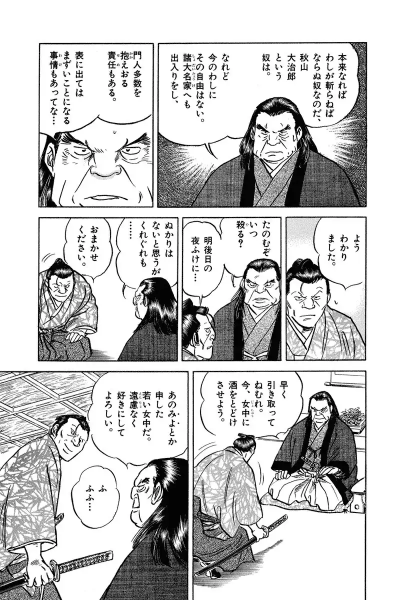 P29