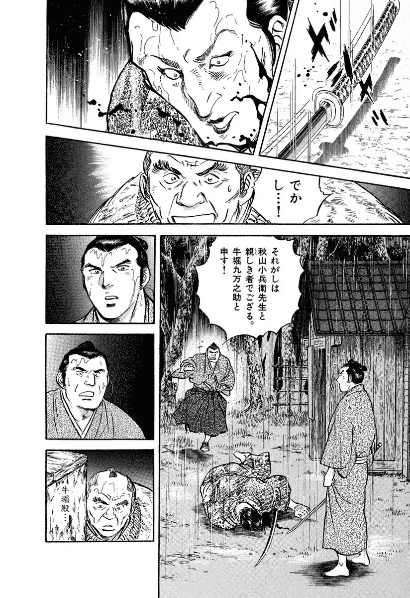 P48