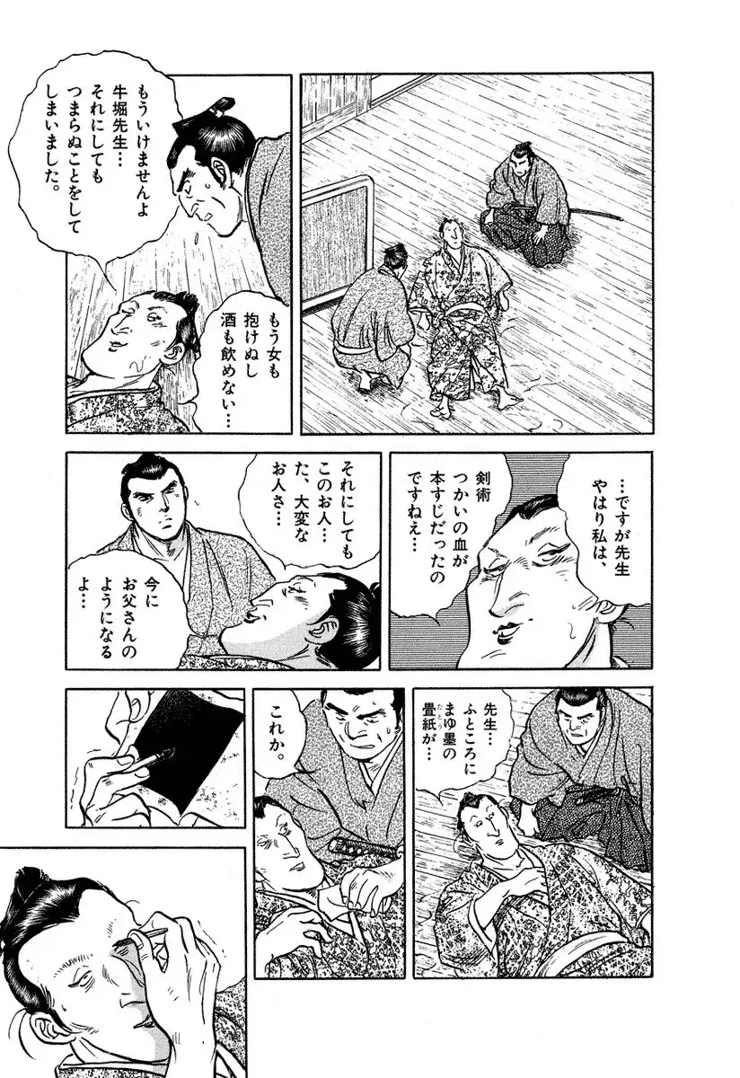 P49