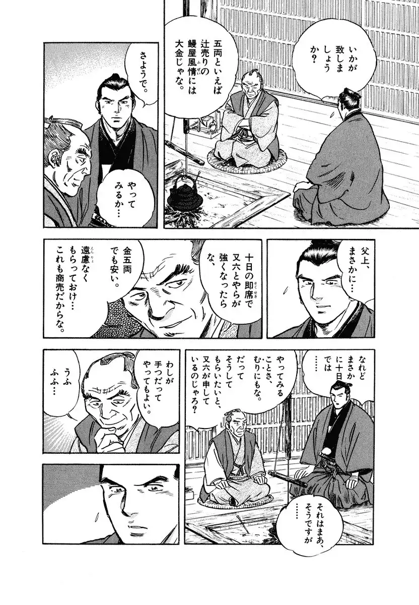 P20