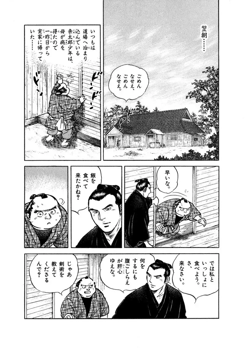 P21