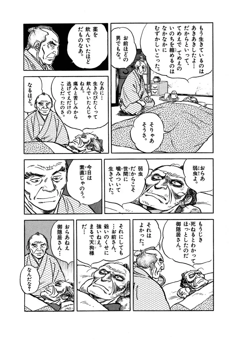 P48