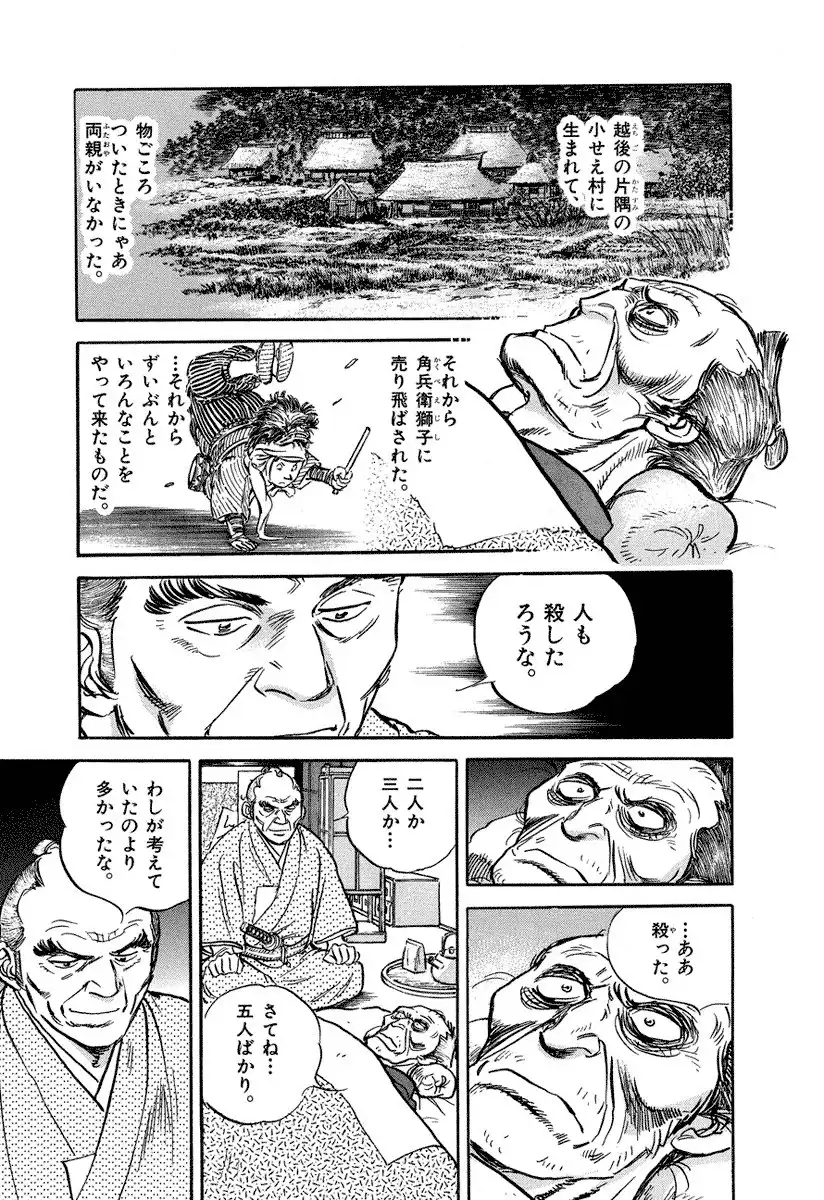 P49