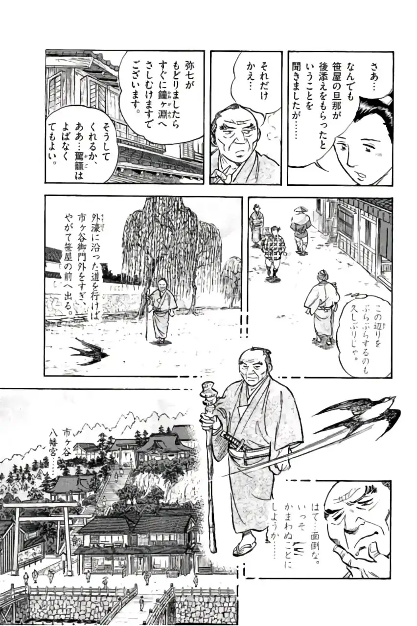 P21