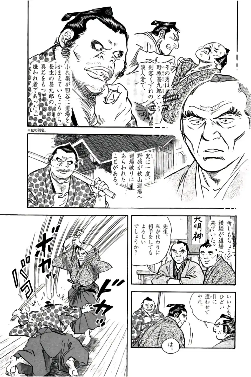 P23