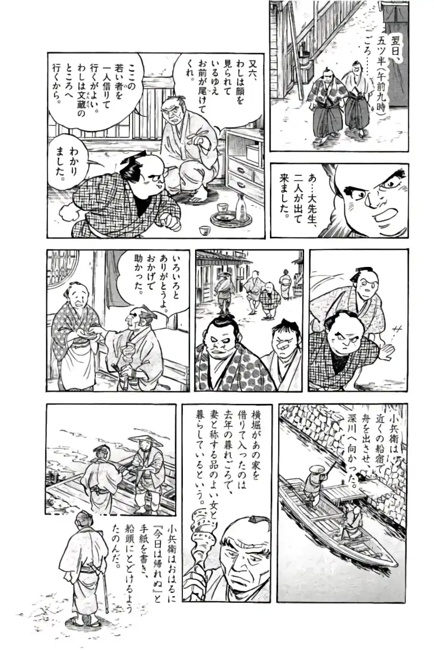 P29