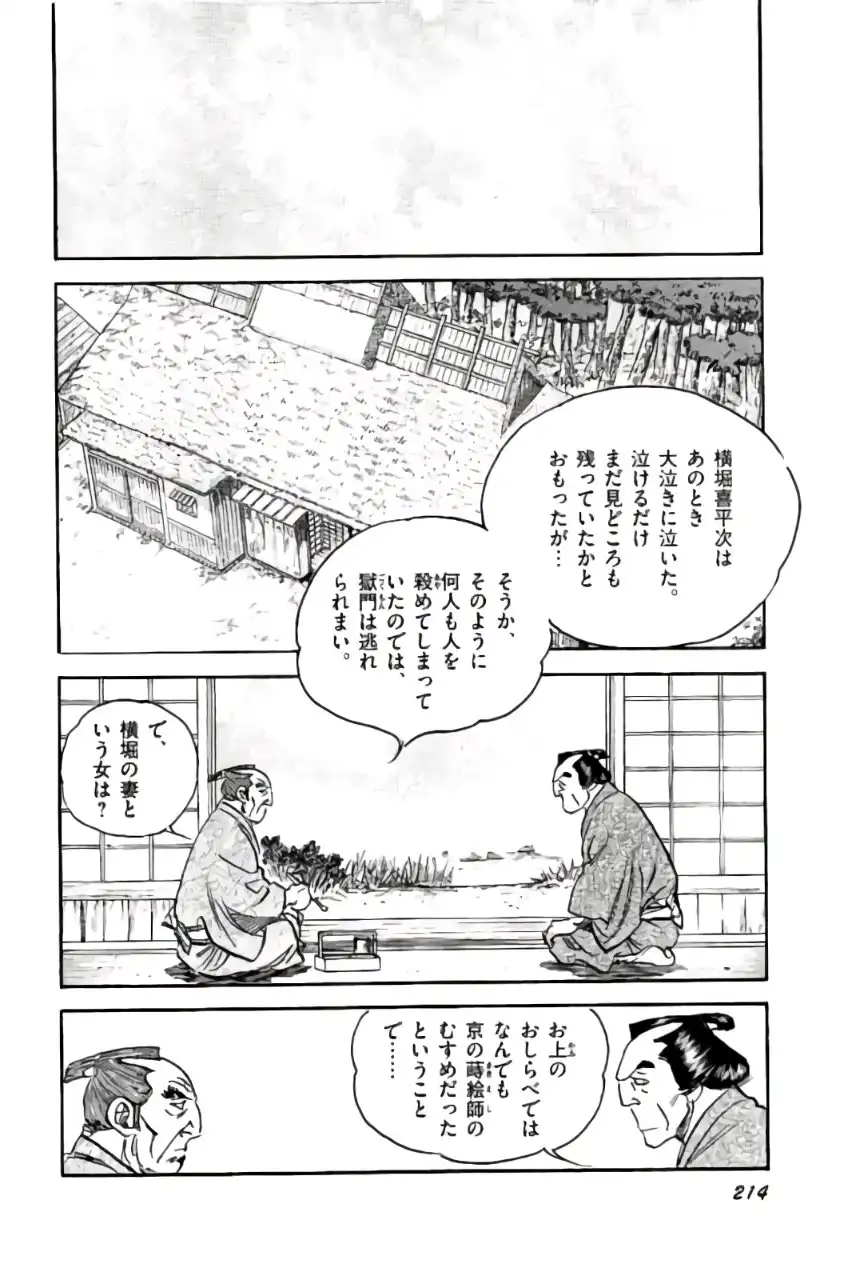 P48