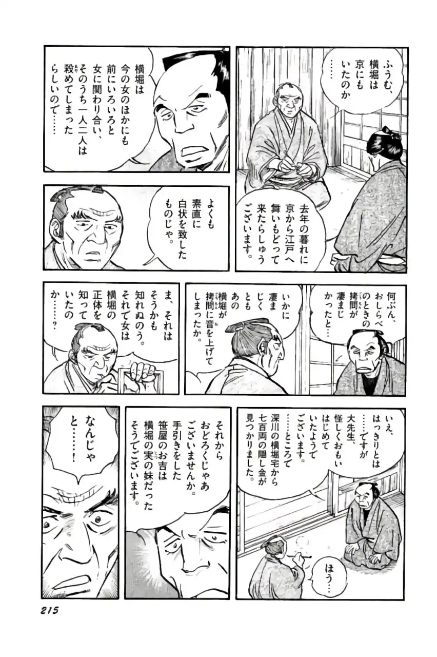 P49