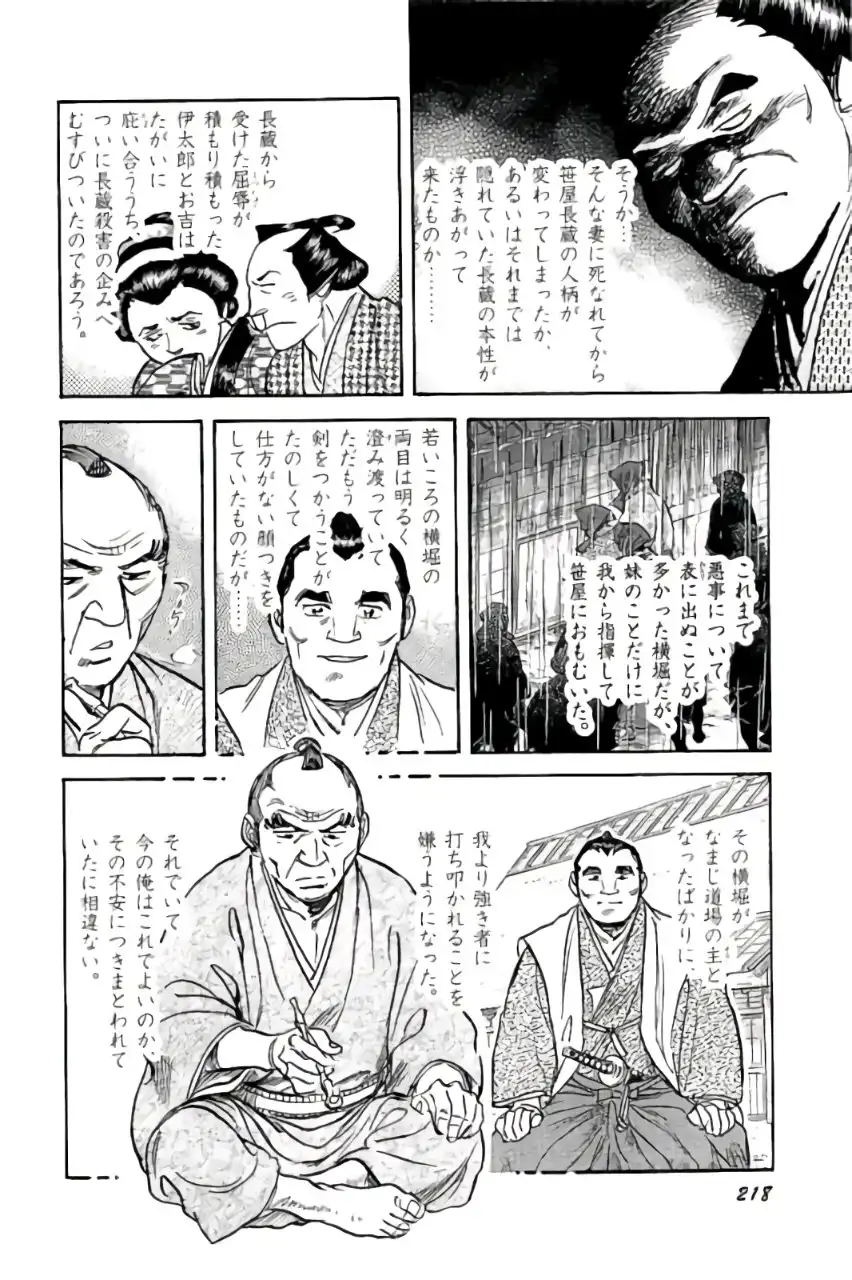 P52