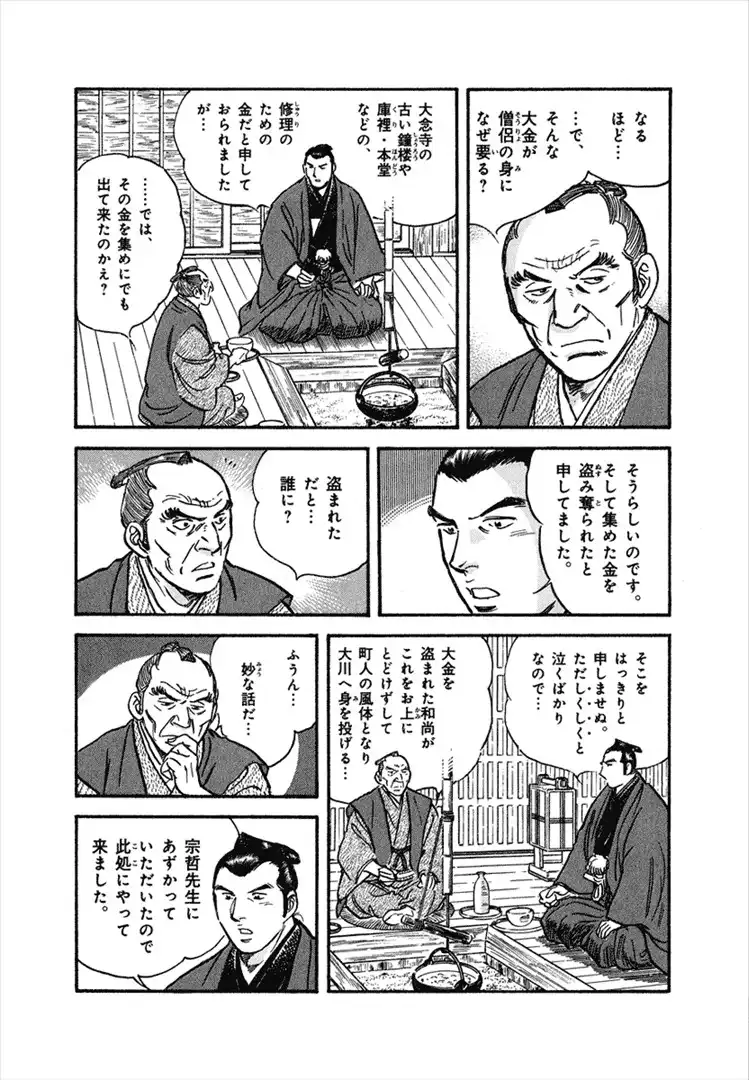 P15