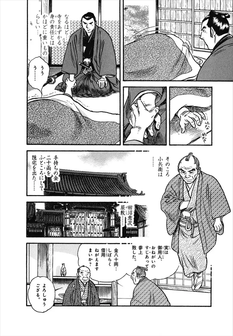 P20