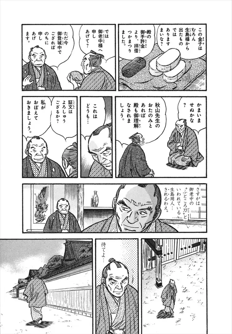 P21