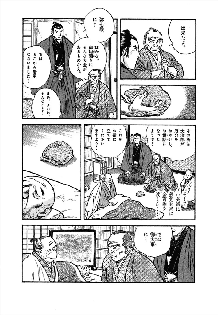 P23