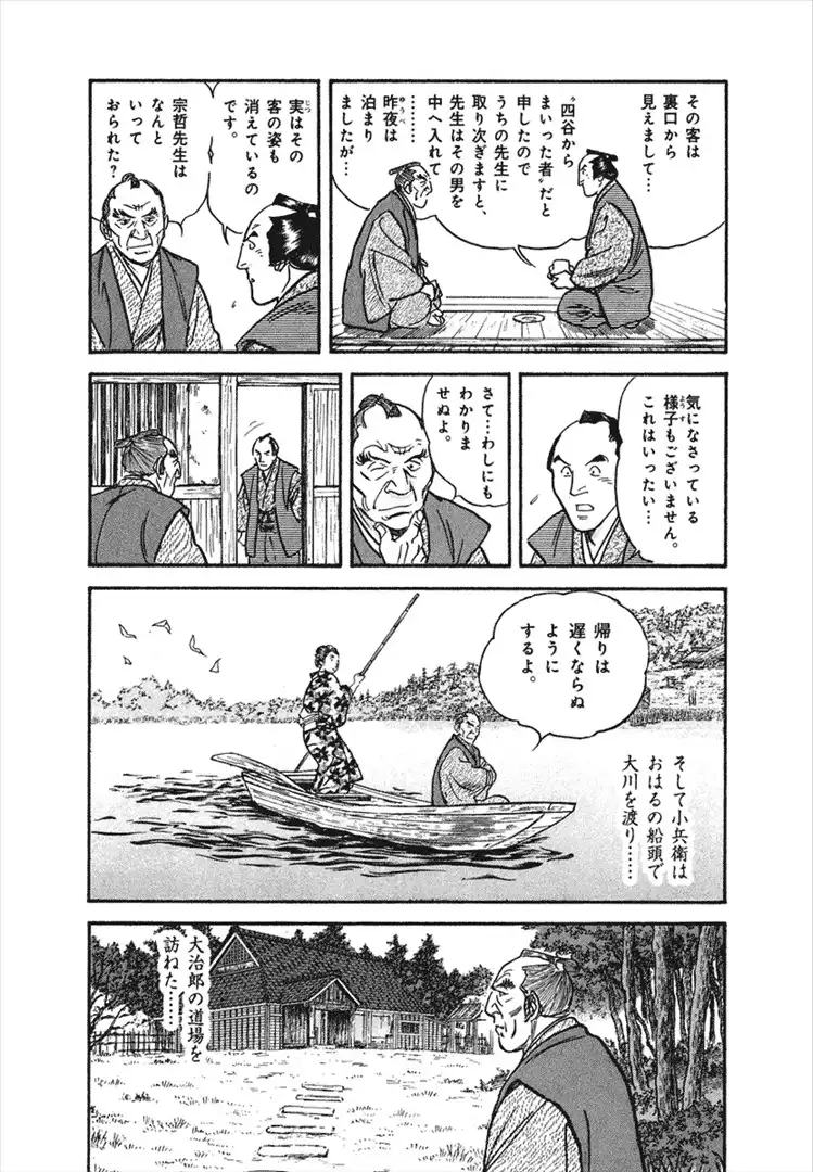 P28