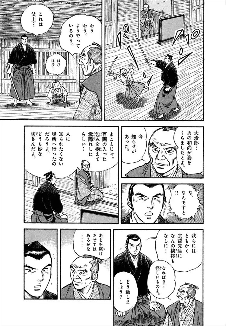 P29