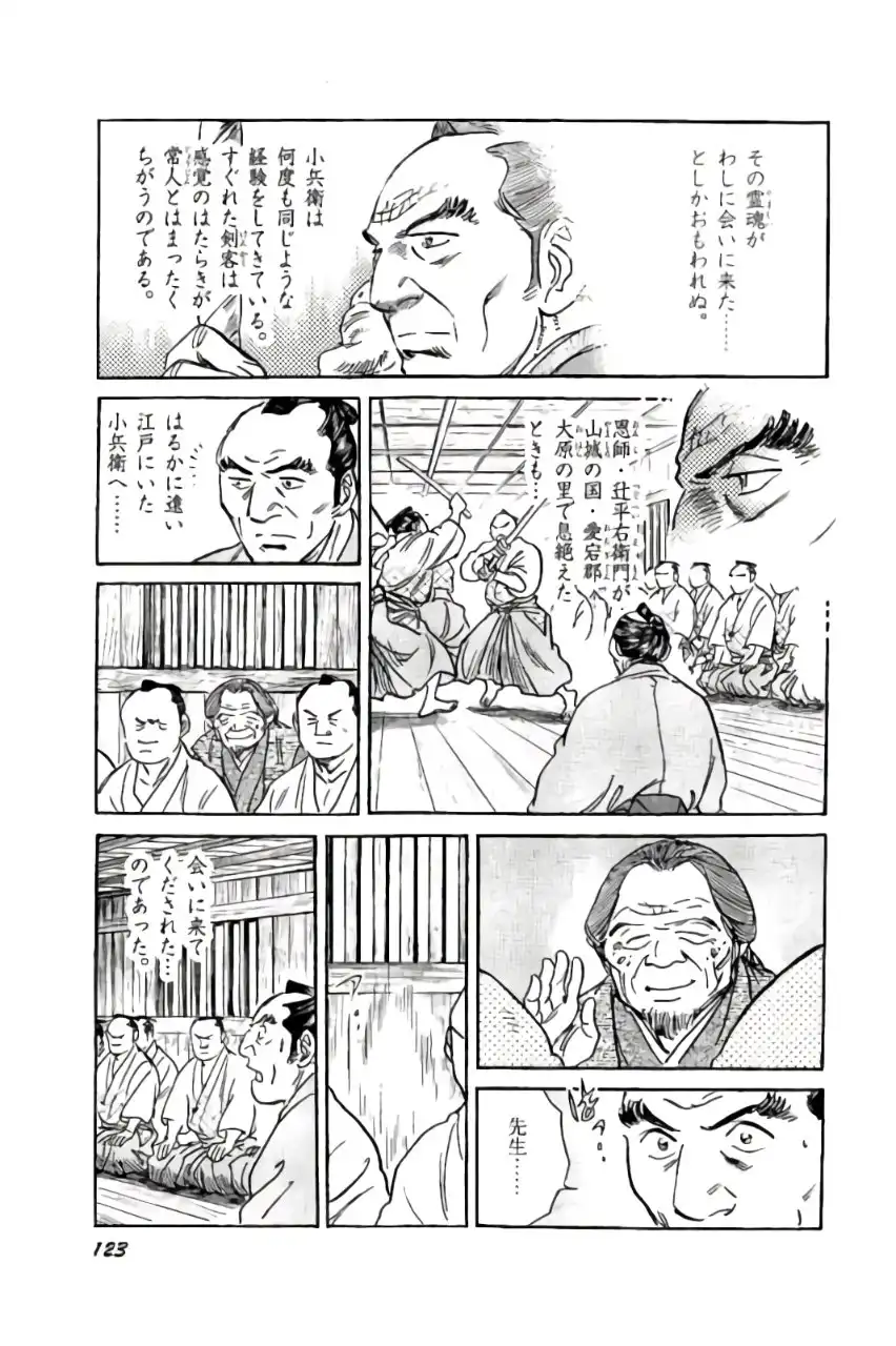 P11