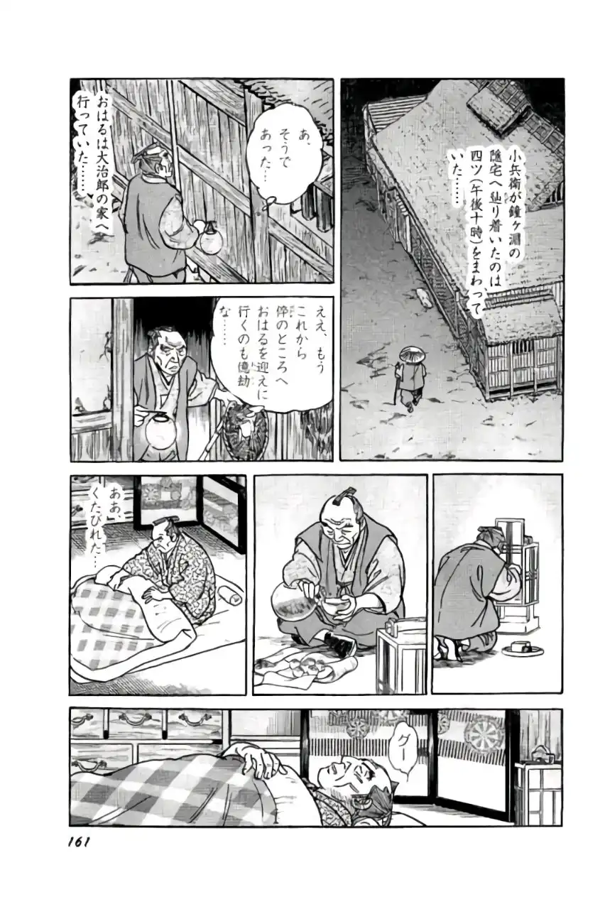 P49