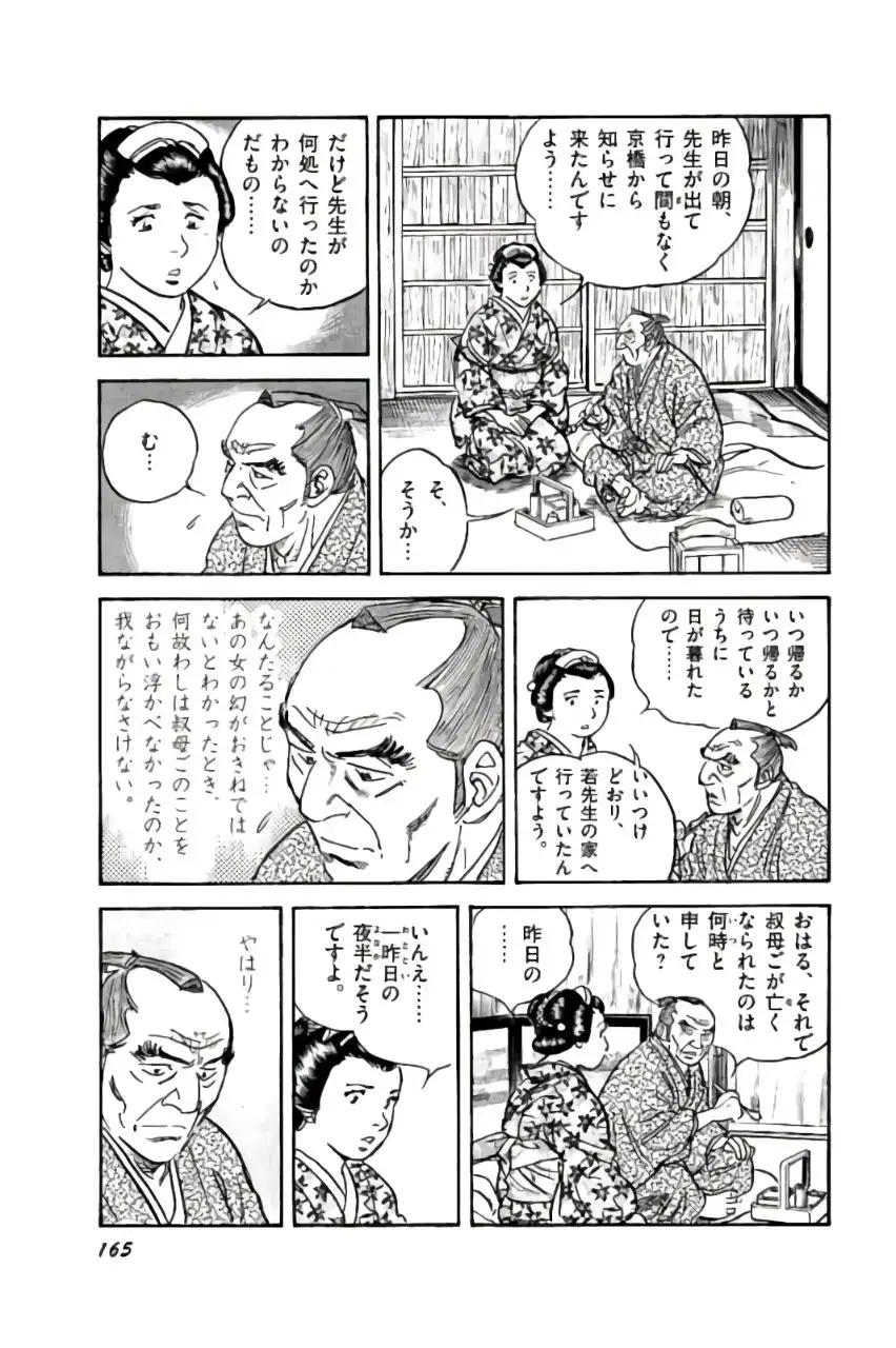 P53