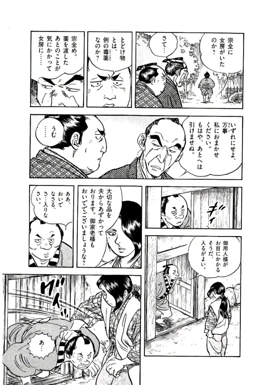 P21