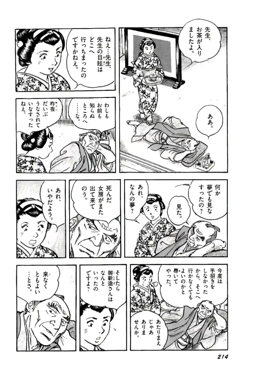 P48