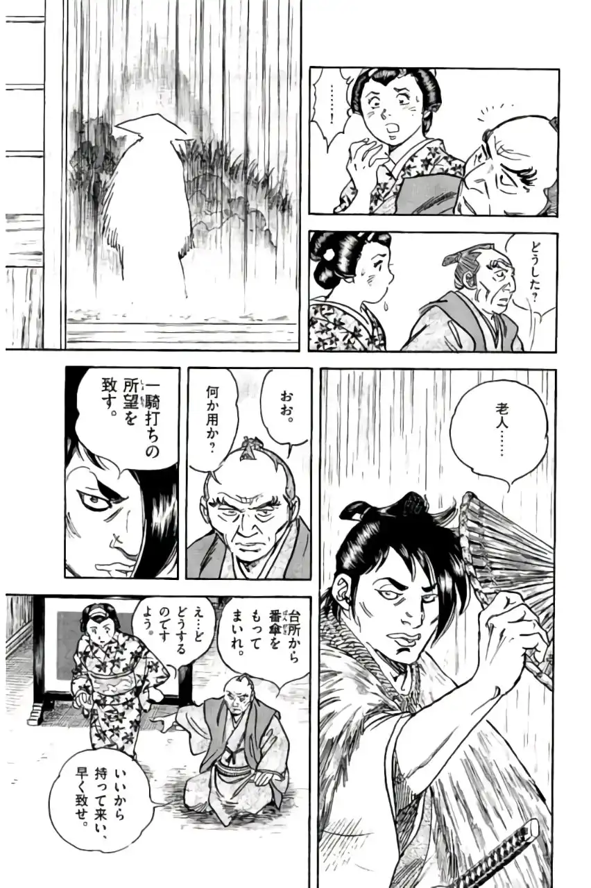 P49