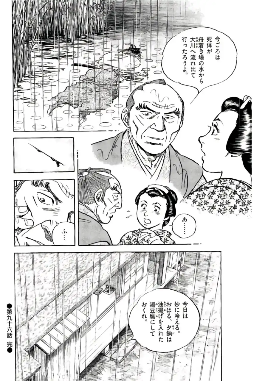 P54