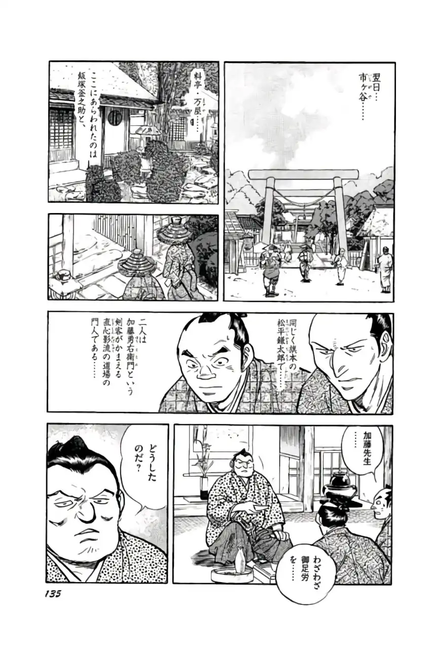 P23