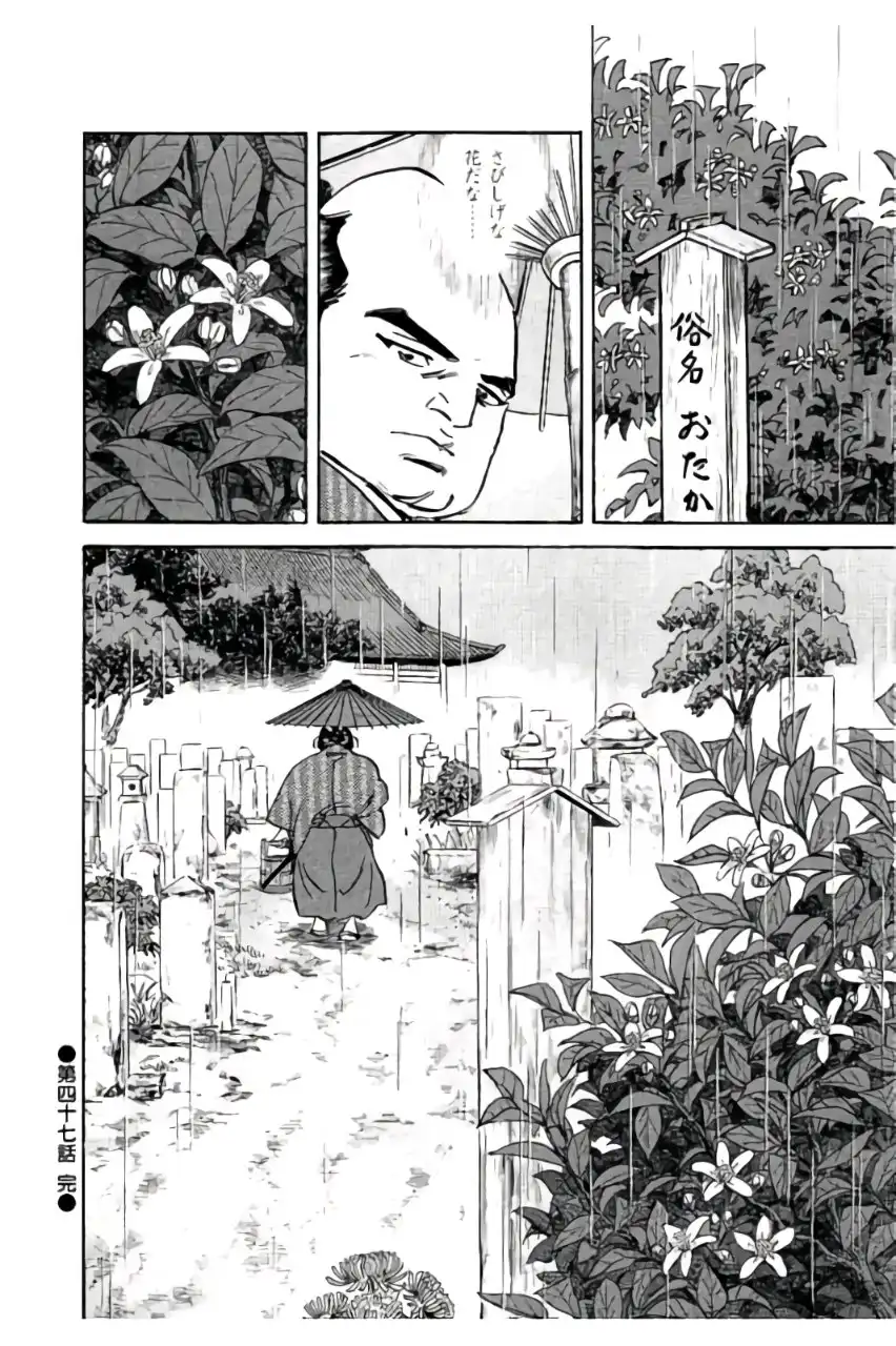 P54