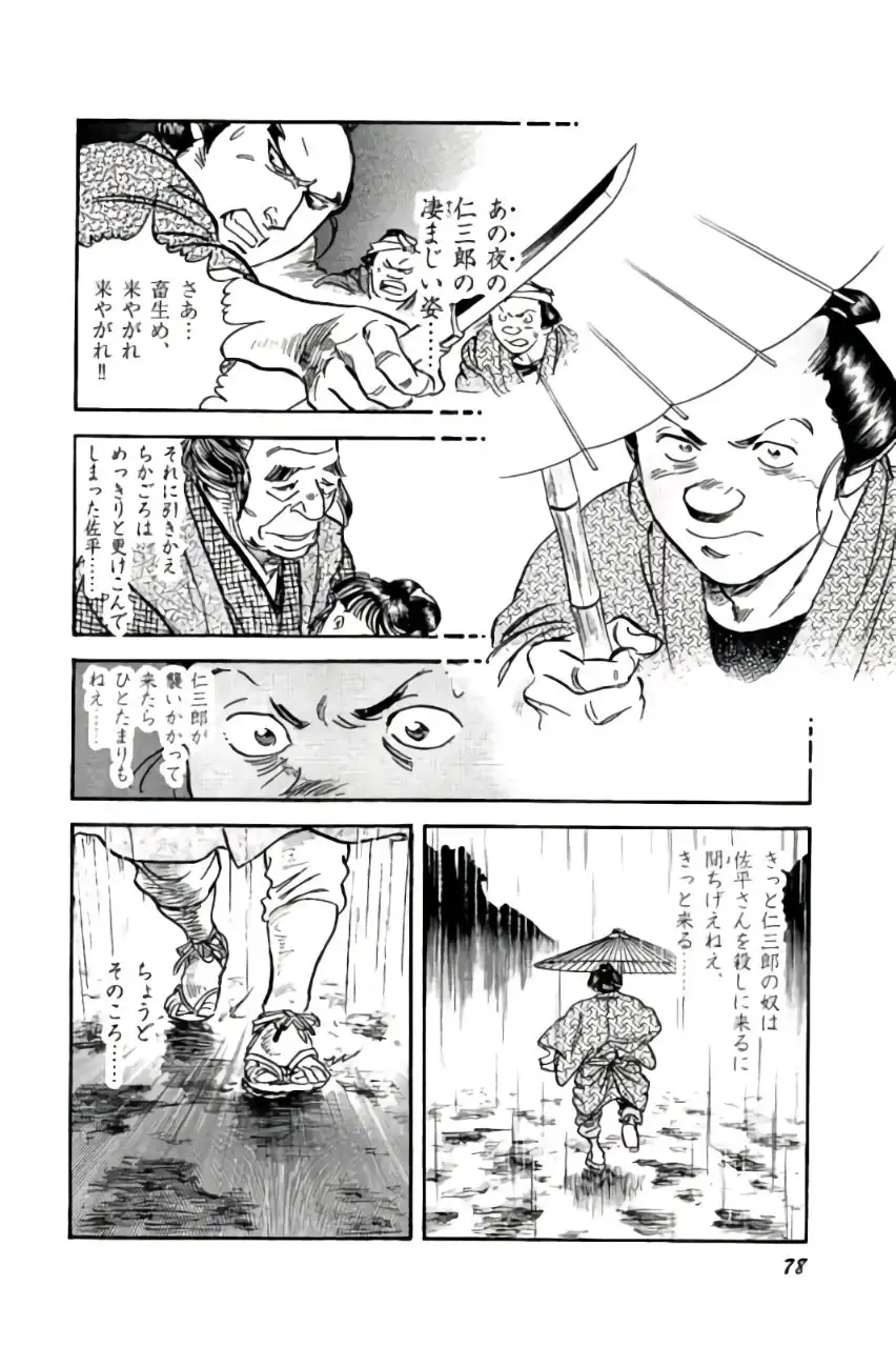 P20