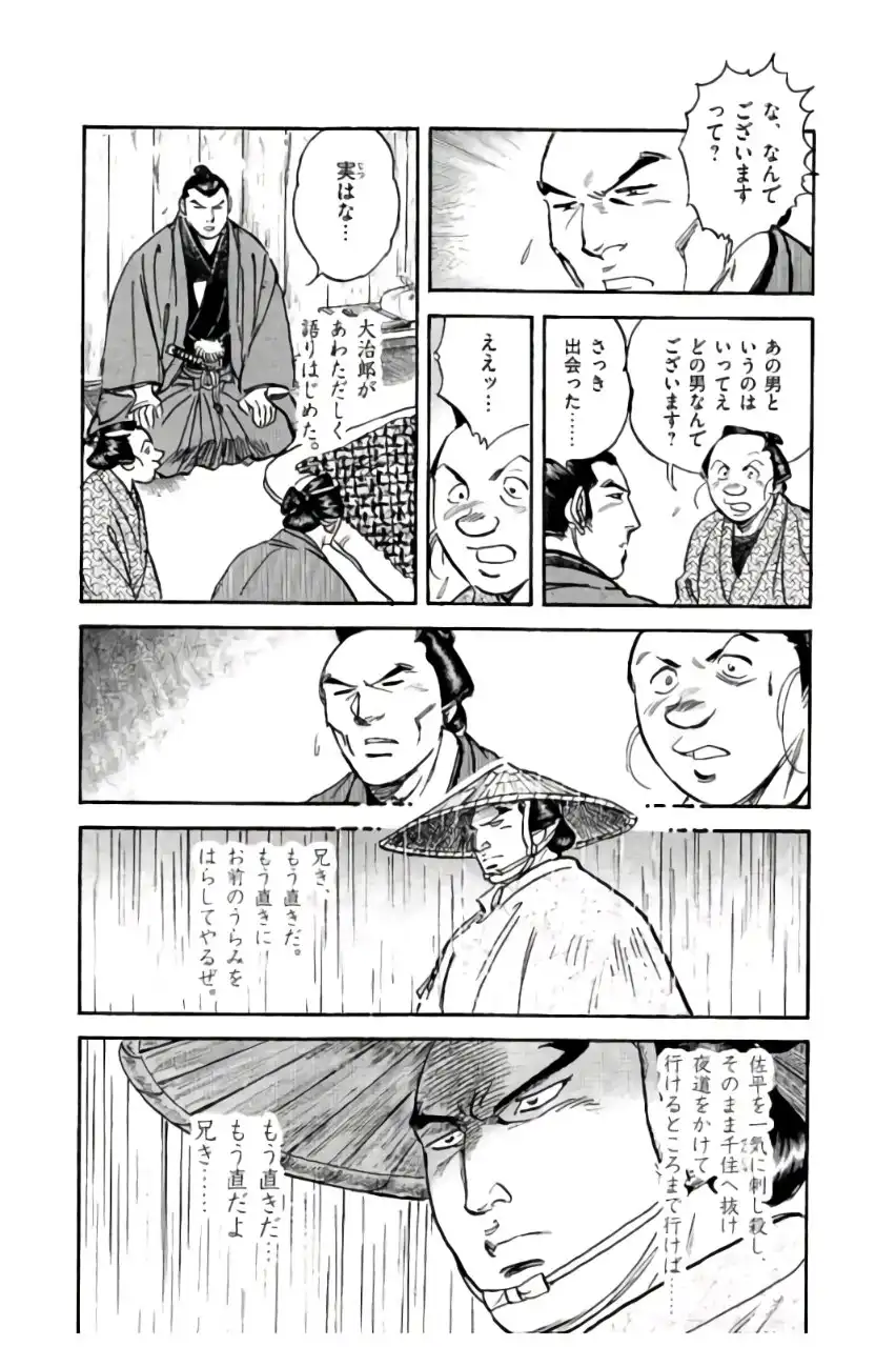 P48