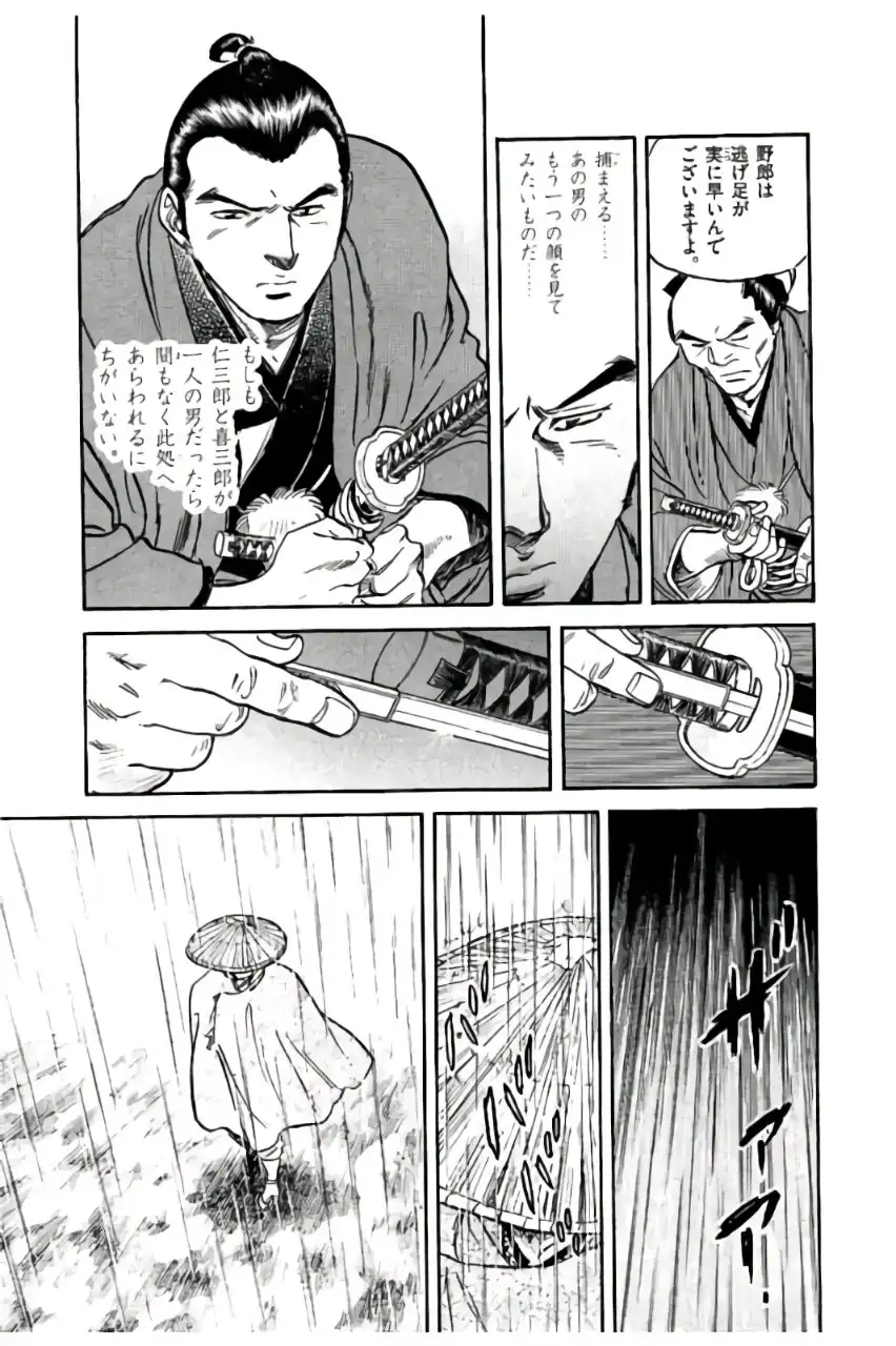 P51