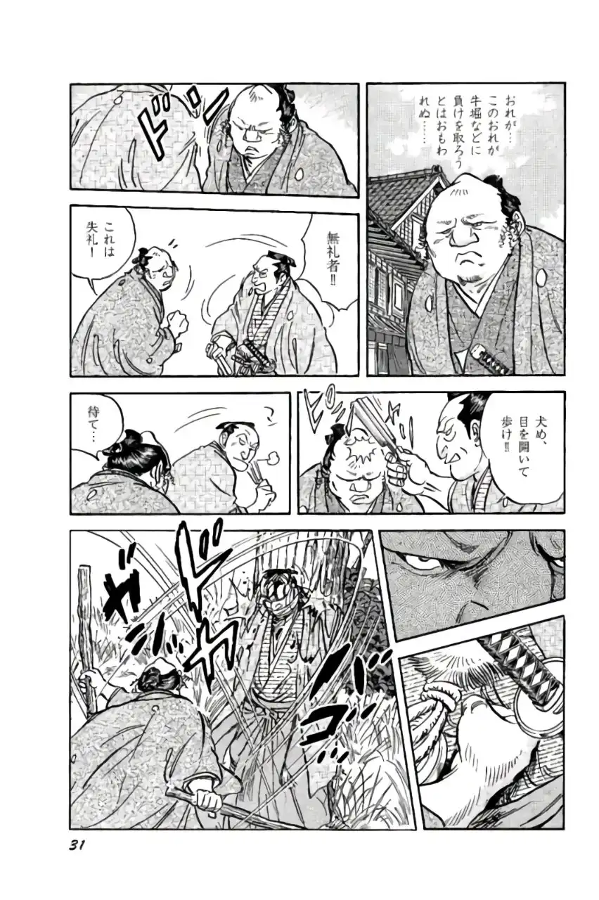 P27