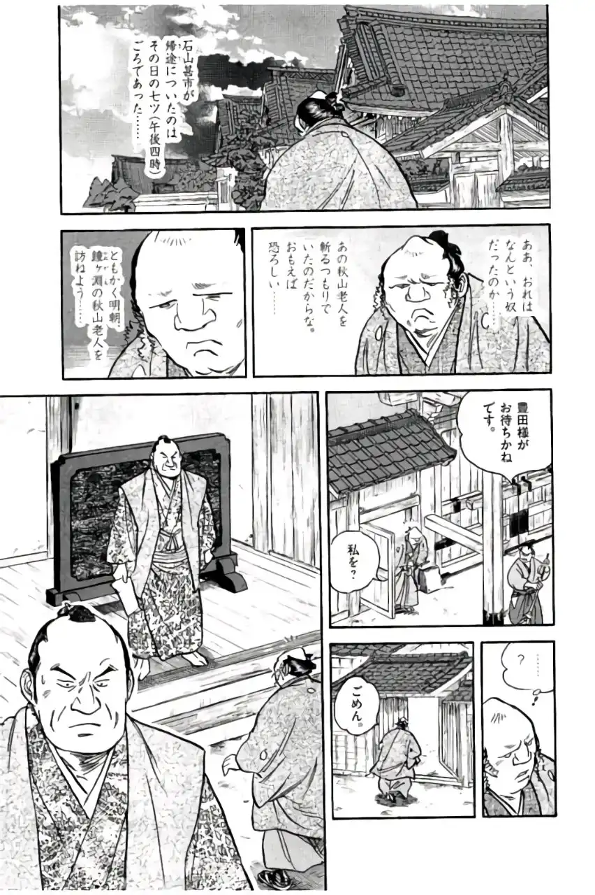 P39