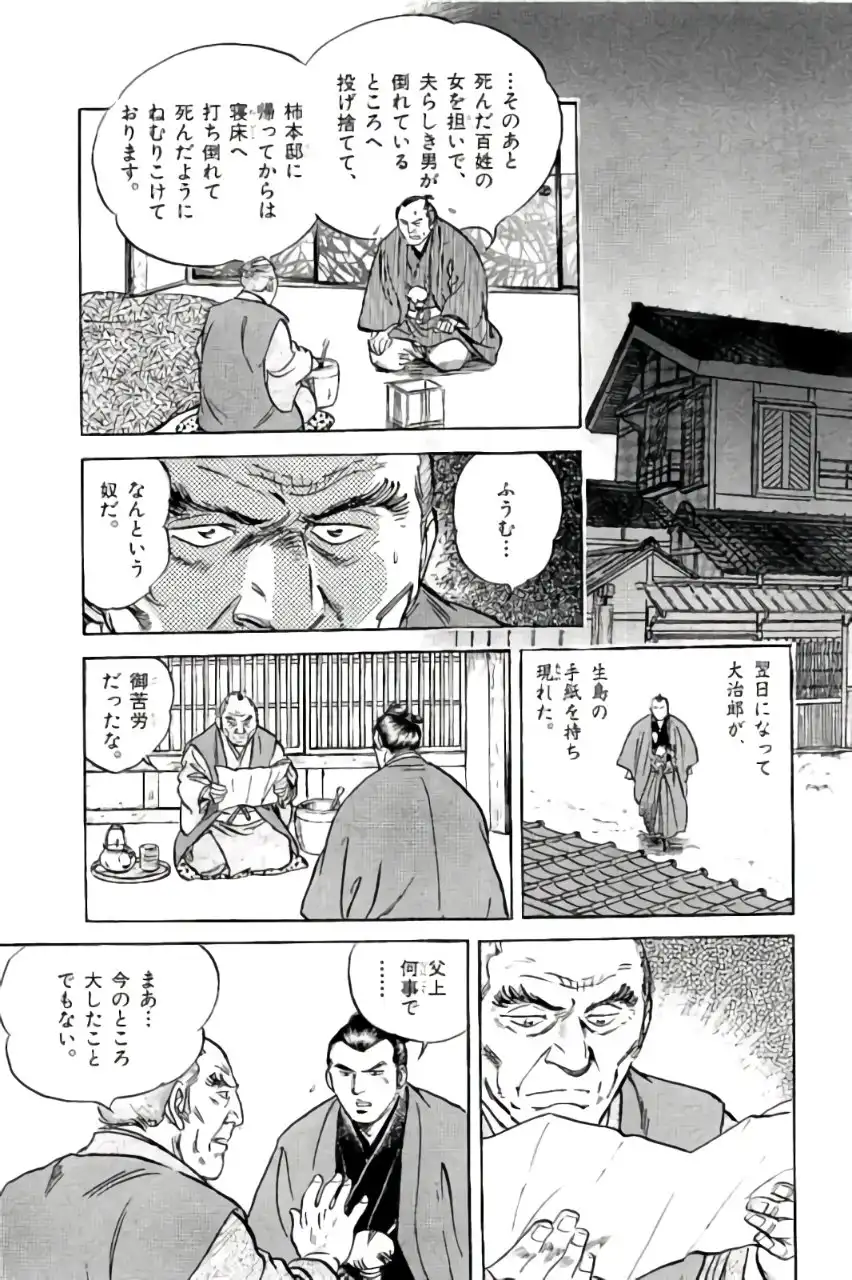 P39