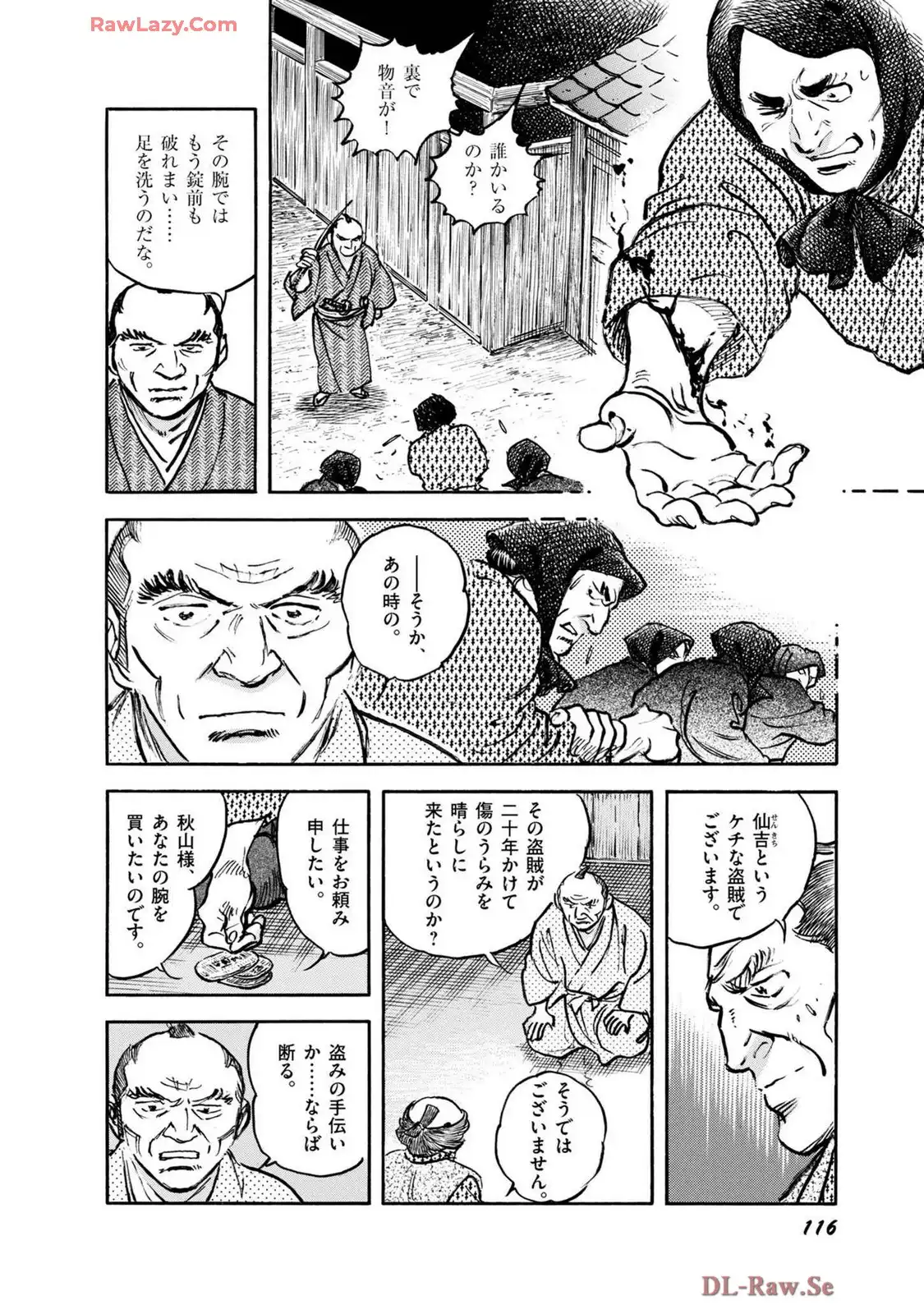P12