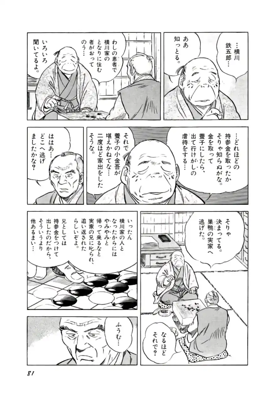 P23